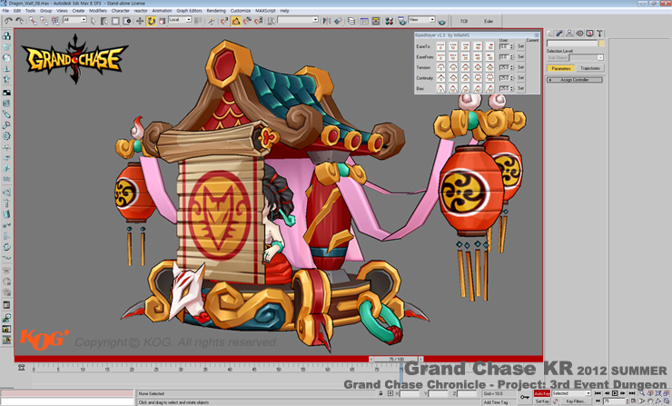 Dragon_-_event_3rd_08.png