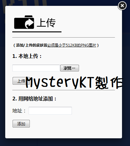 mcmyskin10.png
