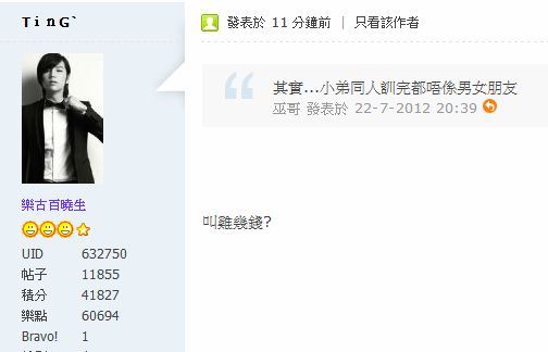 雞.jpg