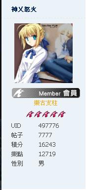 7777.JPG