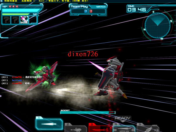 bandicam 2012-08-01 13-57-02-406.jpg
