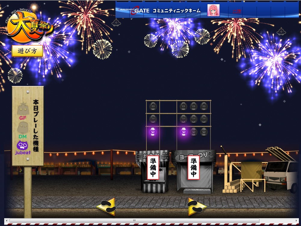 大夏.jpg