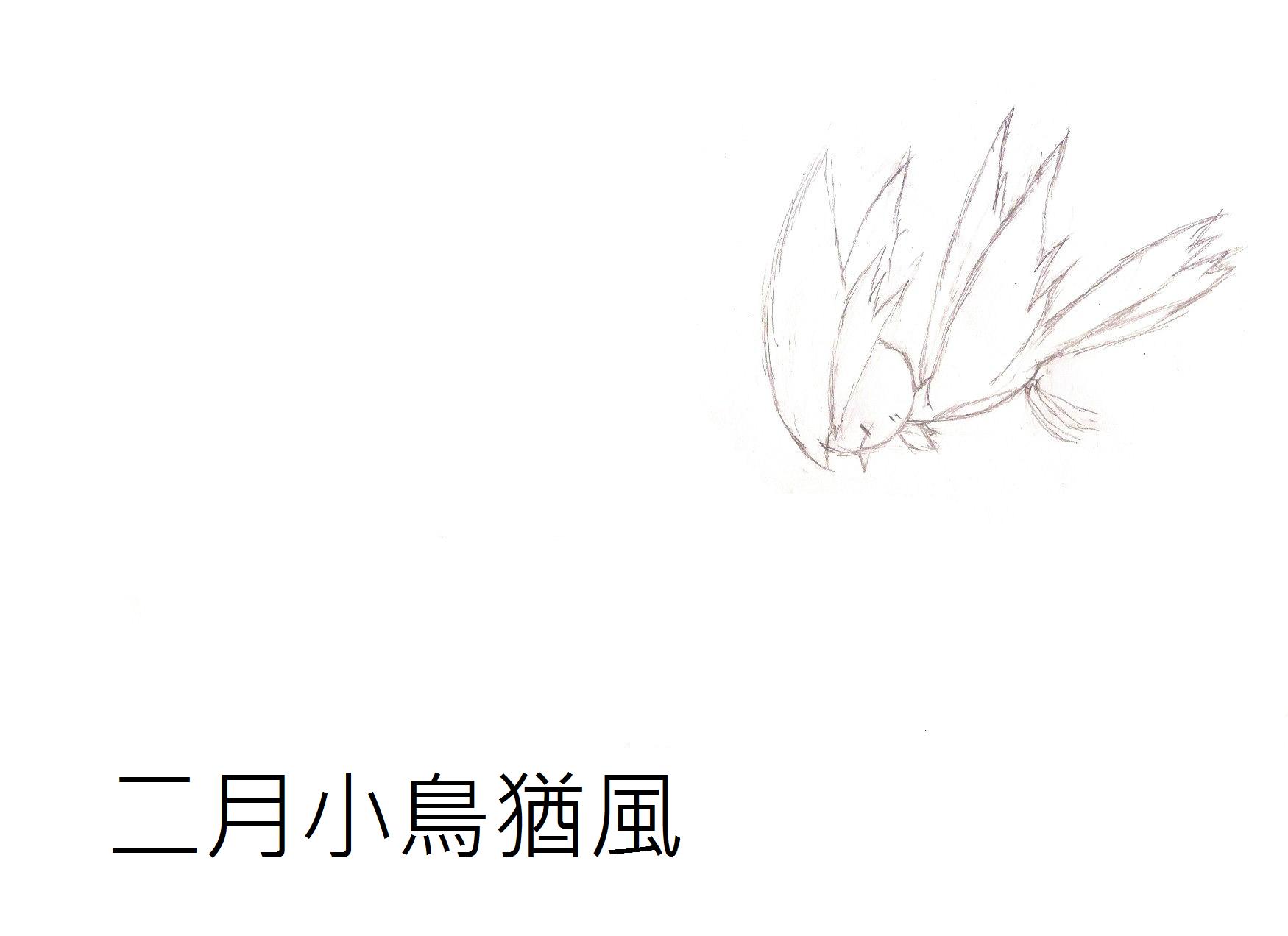 掃描0002.jpg