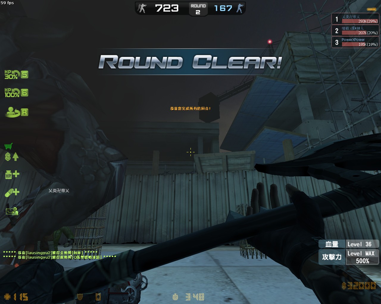 zs_deadend_20120803_1650260.jpg