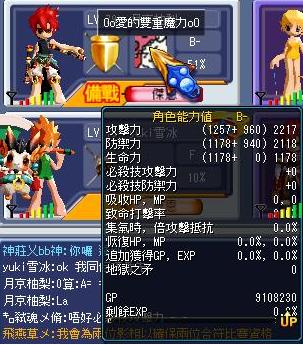 月京.JPG