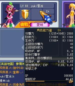小雪冰.JPG