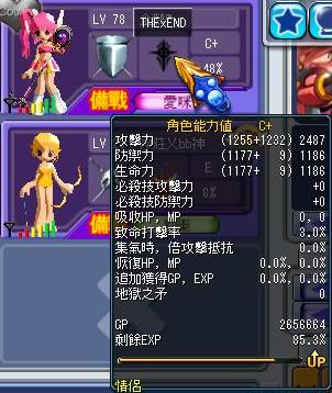 企鵝.JPG
