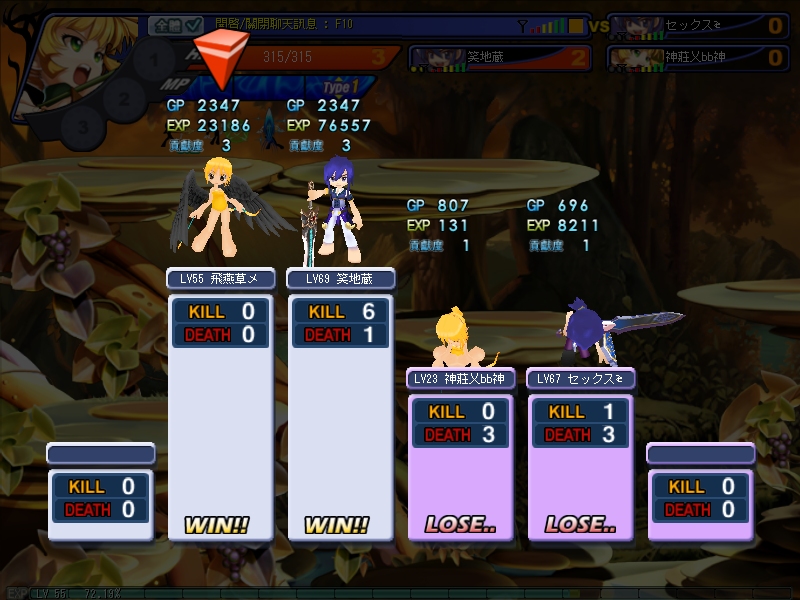 GrandChase20120805_152757.JPG