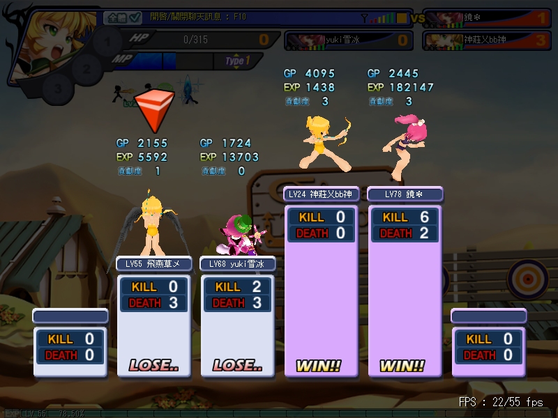 GrandChase20120805_160502.JPG