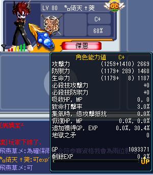 魚糧.JPG