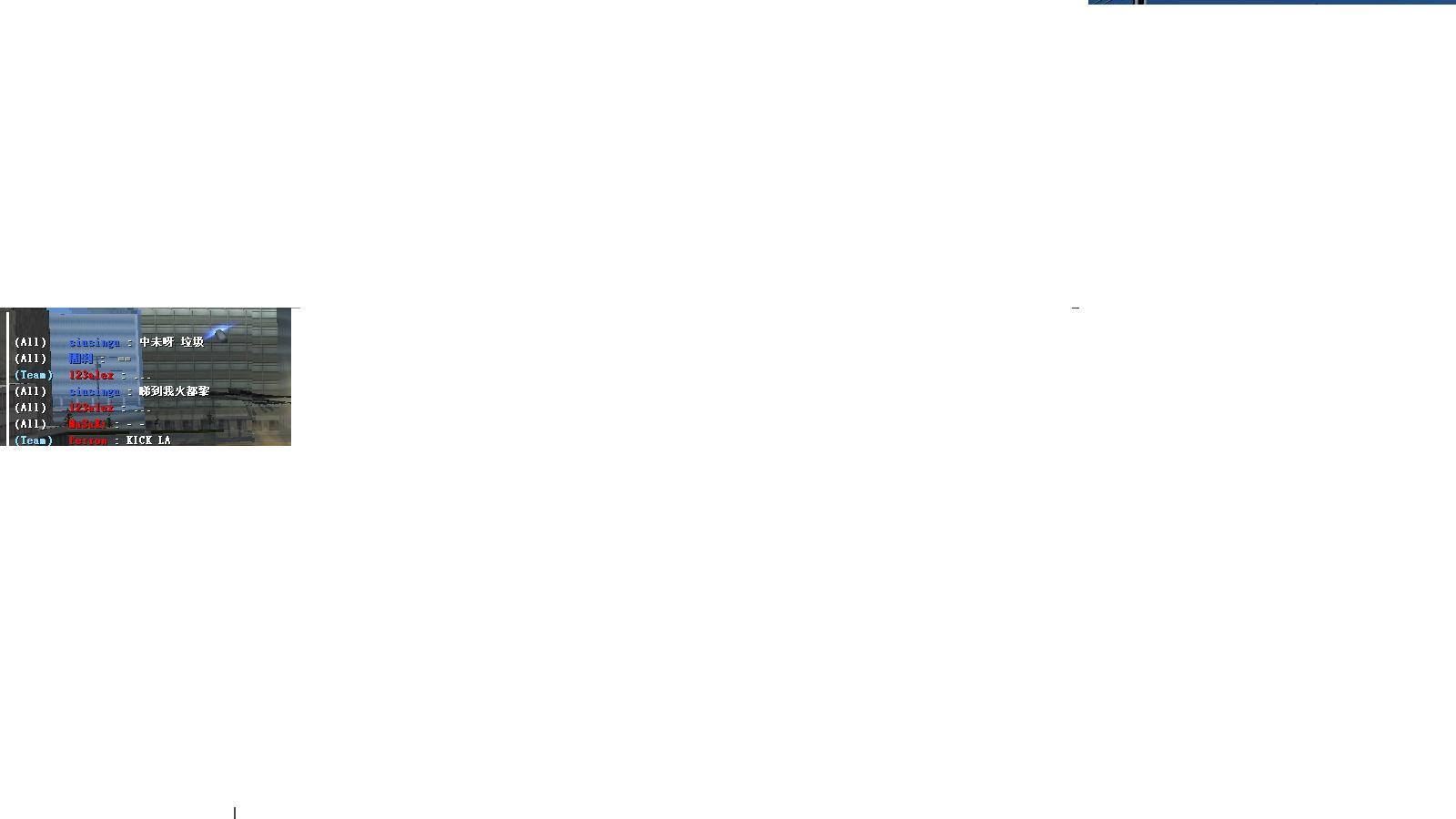 GOnlineScreenShot_20120806_094927.JPG