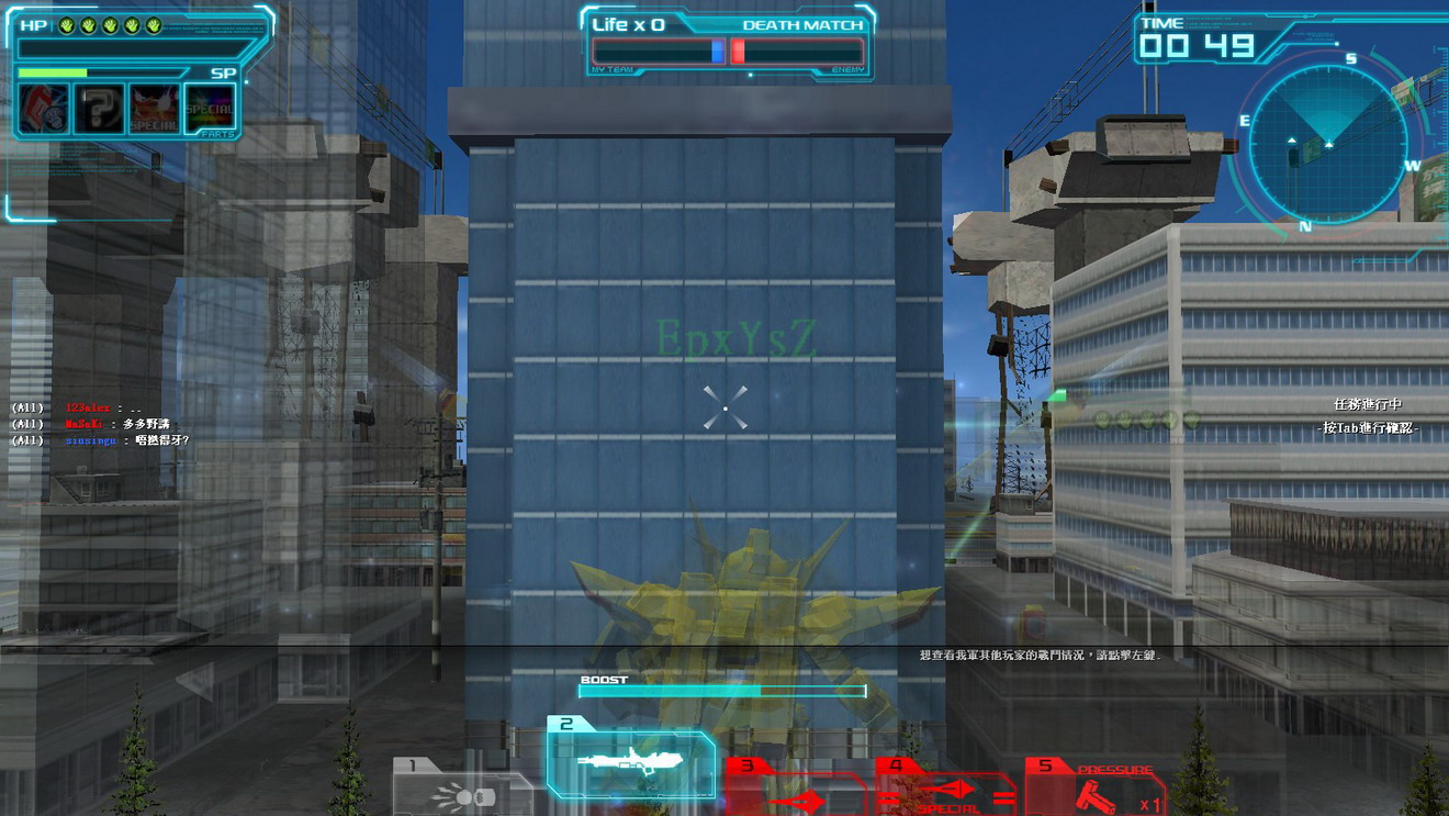 GOnlineScreenShot_20120806_094947.jpg