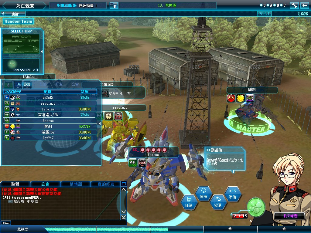 GOnlineScreenShot_20120806_095407.jpg
