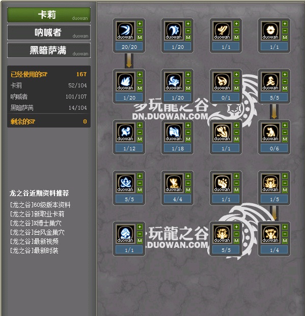 卡莉.jpg