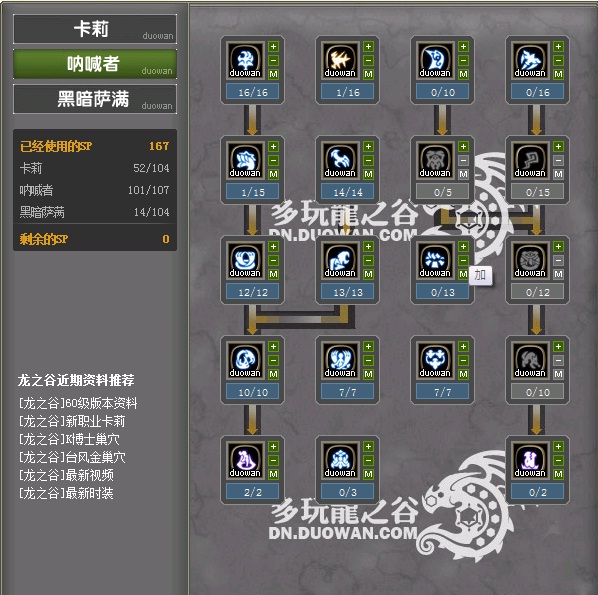 吶喊者.jpg