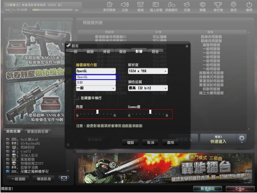 QQ截圖20120810212941.jpg
