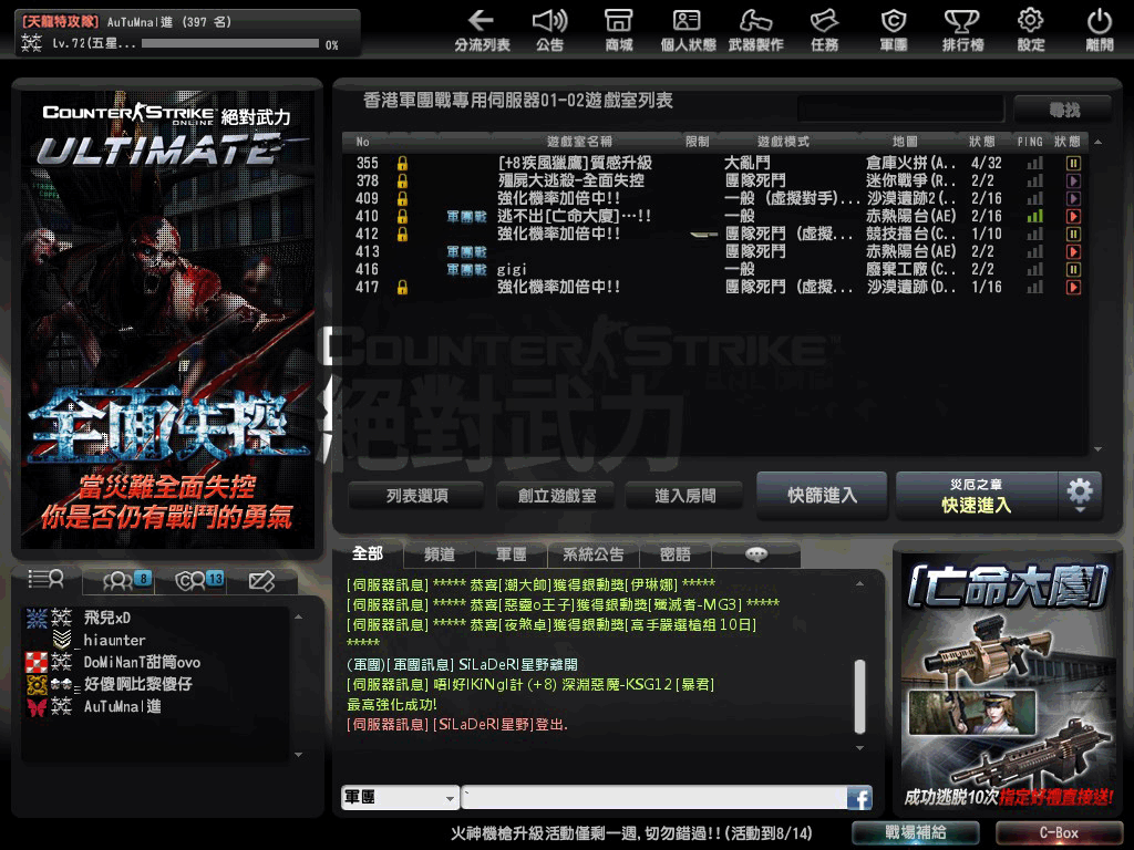 Snapshot_20120813_1629080.gif