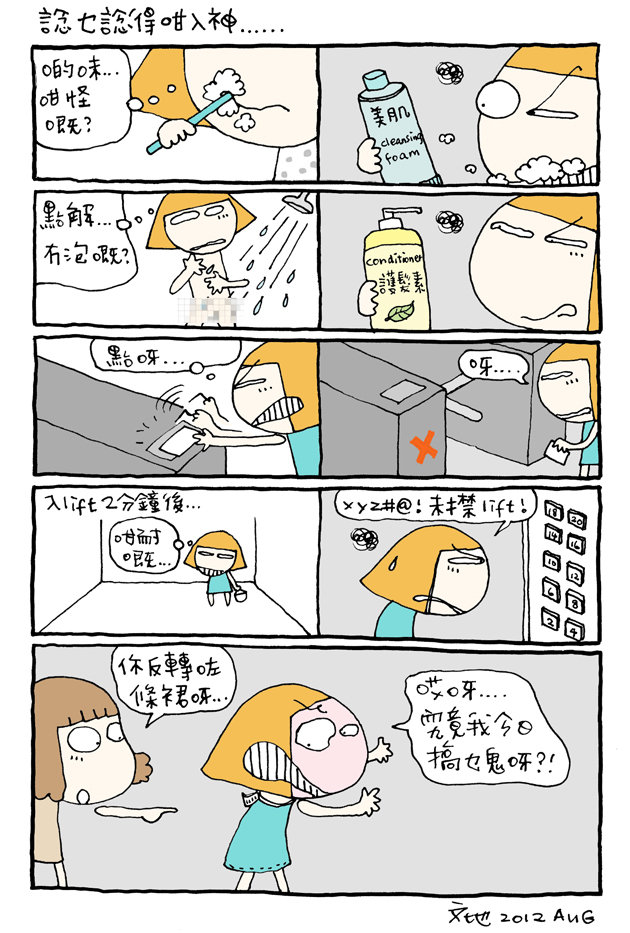120813_S.jpg
