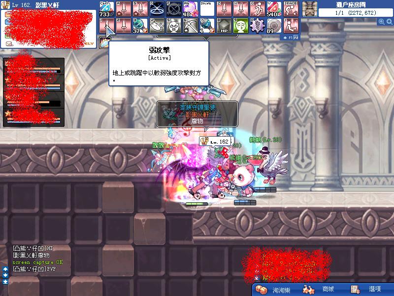 凸熊∵仔凹 引怪1.JPG