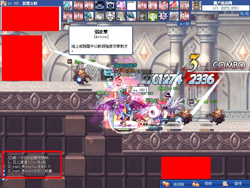 凸熊∵仔凹 引怪3.JPG