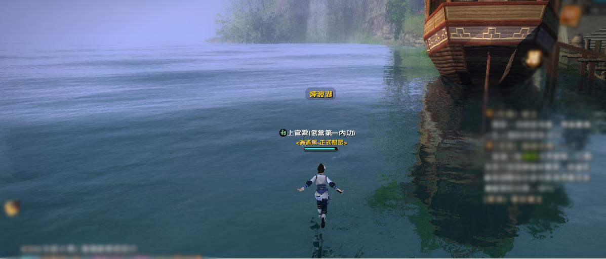 水上行.JPG