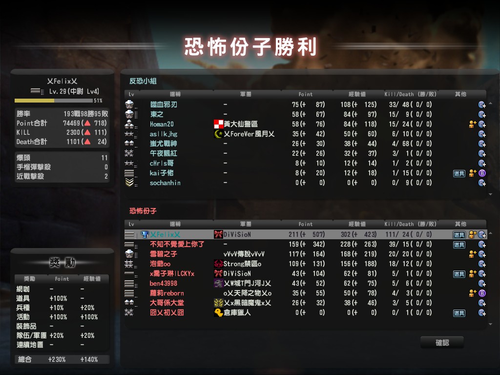 Snapshot_20120728_2032240.jpg