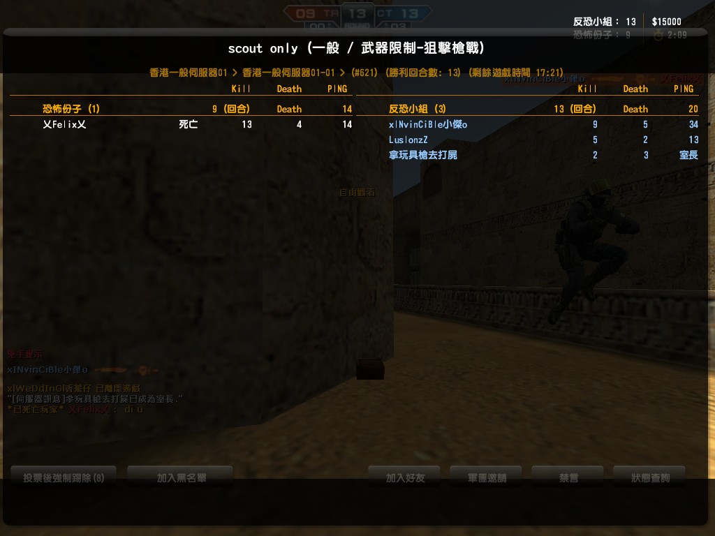 de_dust2_20120718_0726420.jpg