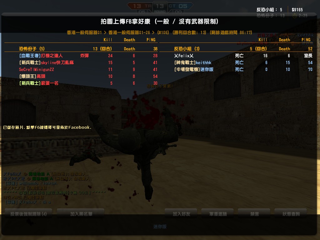 de_dust2_20120718_2203091.jpg