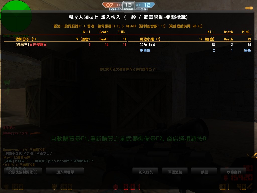 de_dust2_20120811_1332150.jpg