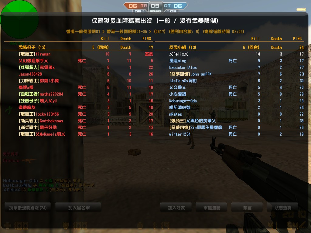de_dust2_20120806_2106010.jpg