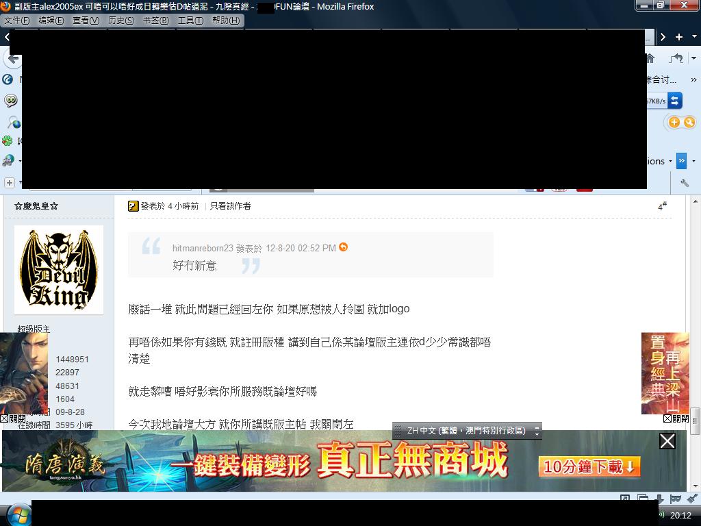 有圖有真相.jpg