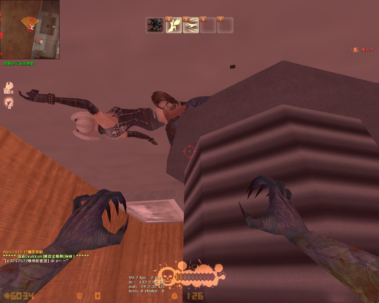 de_rats_20120823_2316070.jpg
