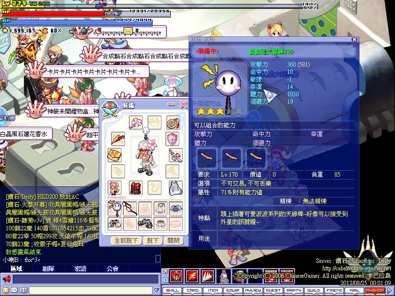 screenshot0003.jpg