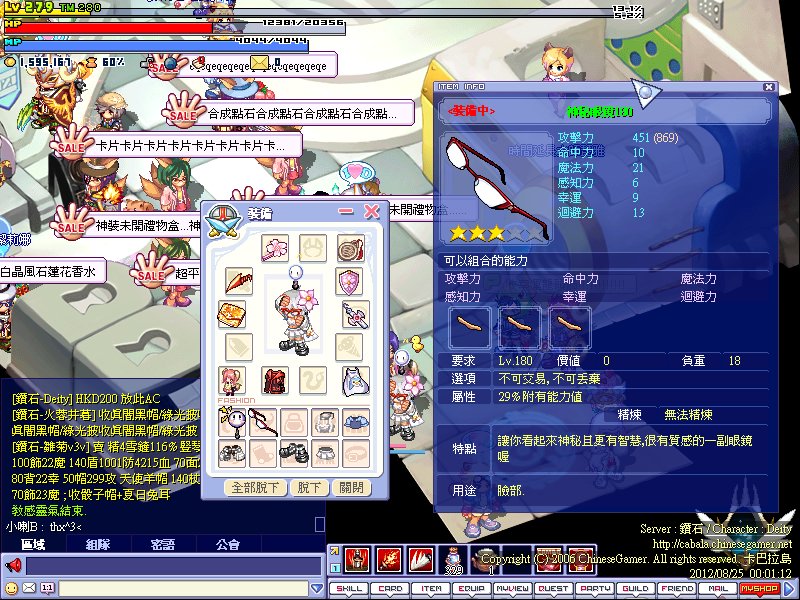 screenshot0004.jpg