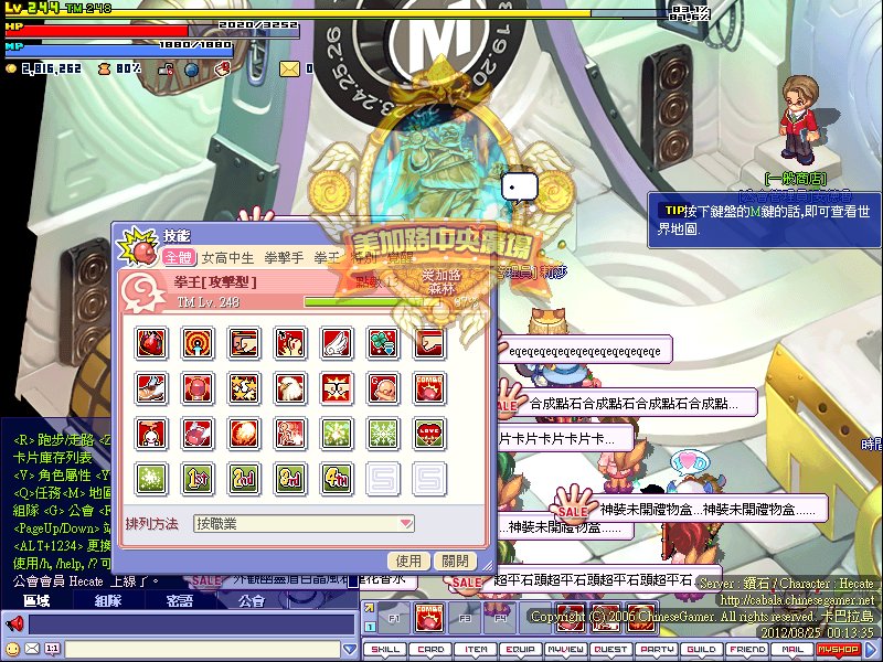 screenshot0017.jpg