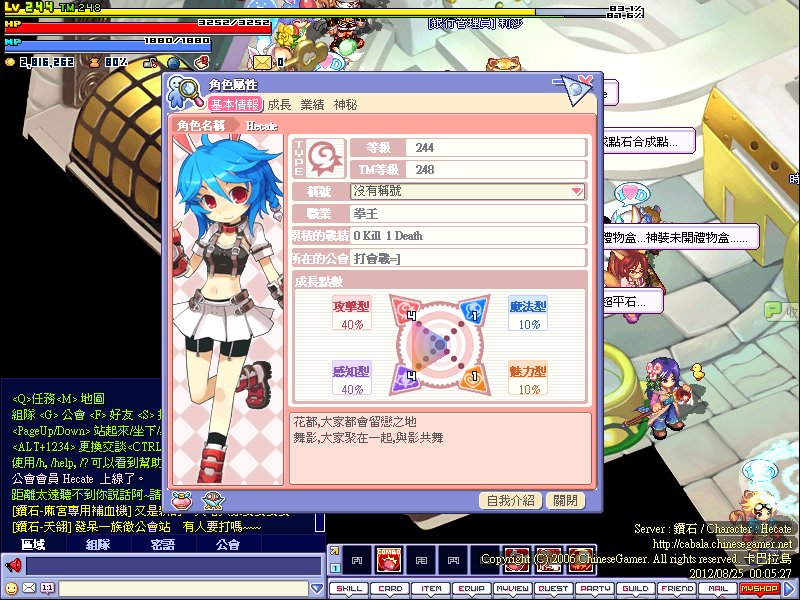 screenshot0008.jpg