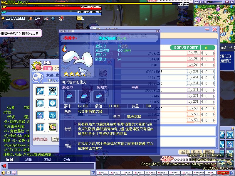 screenshot0014.jpg