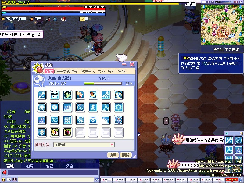 screenshot0011.jpg