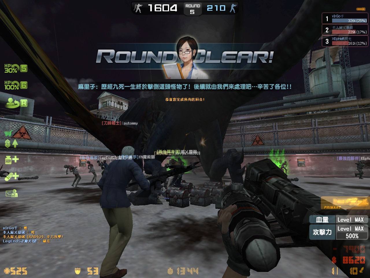 zs_nightmare2_20120825_0117520.jpg