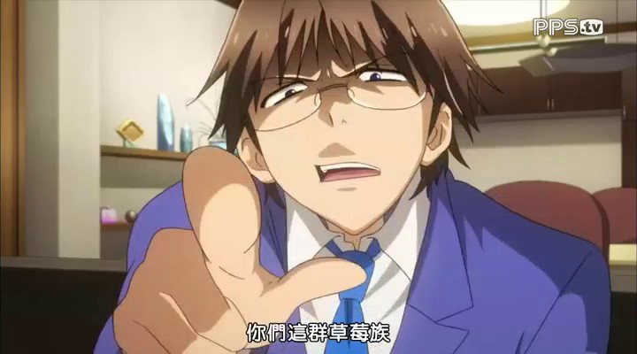 你們這班草莓族.jpg