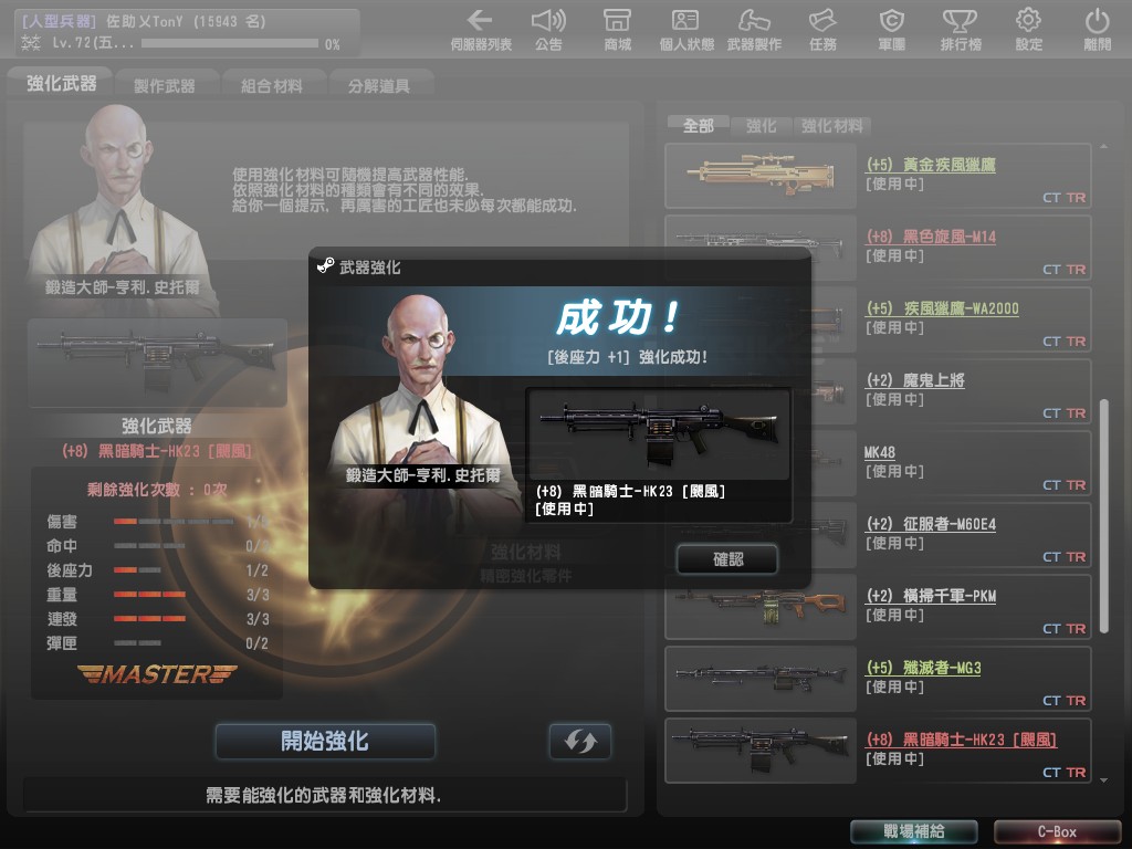  8 hk23.jpg