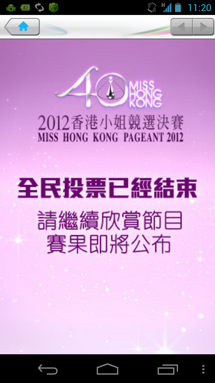 2012-08-26 23.20.54.png