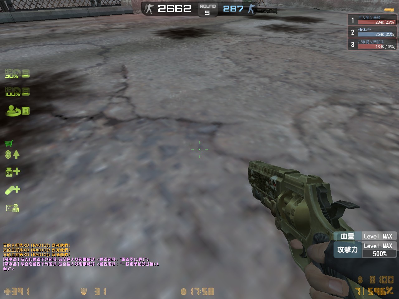 zs_nightmare2_20120825_1517520.jpg