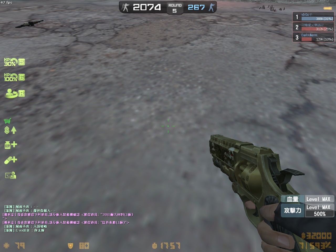 zs_nightmare2_20120828_1458080.jpg