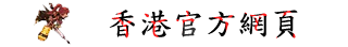未命名 -1拷貝.png