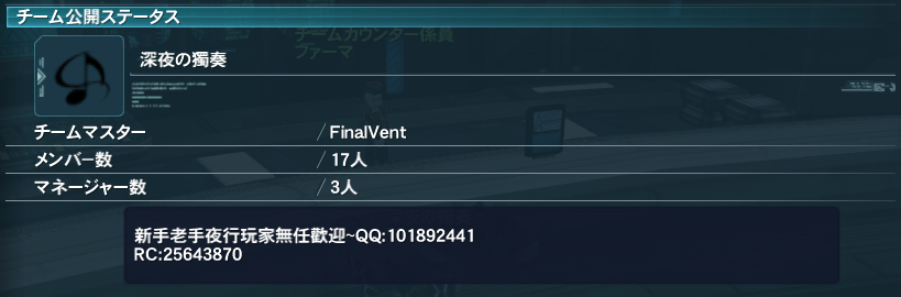 公會介紹圖