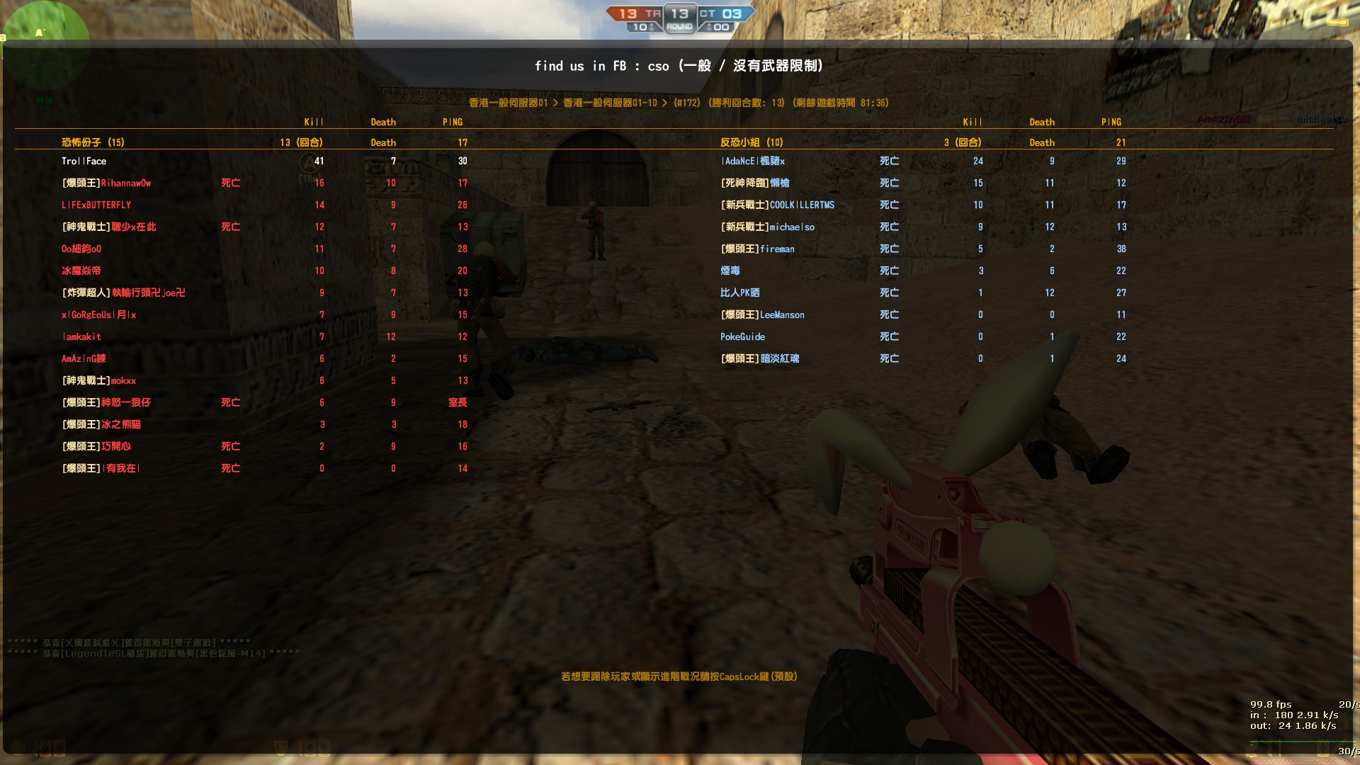 de_dust2_20120729_1844110.jpg