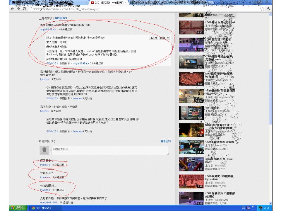 投影片7.JPG