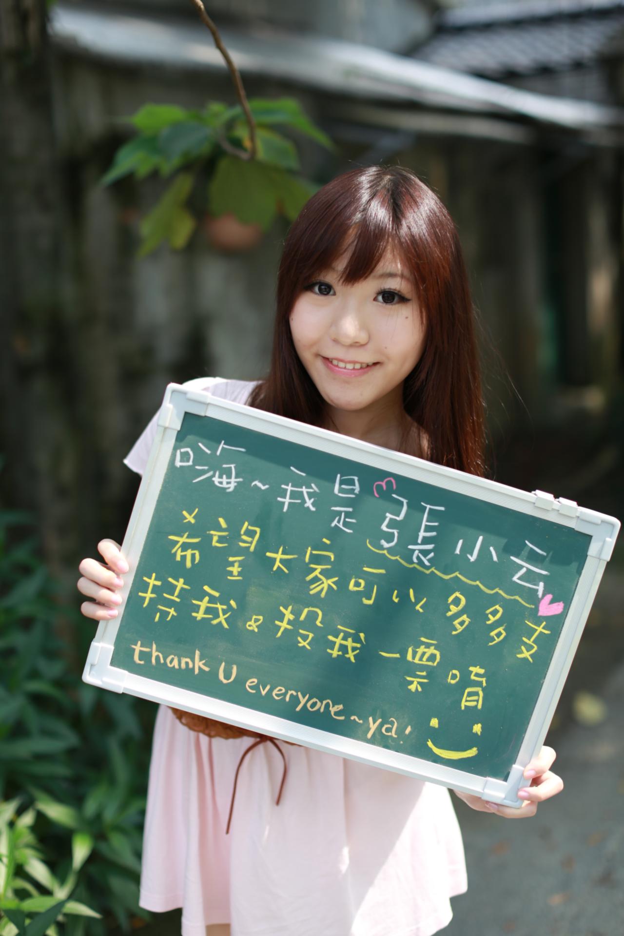 20120830b.jpg