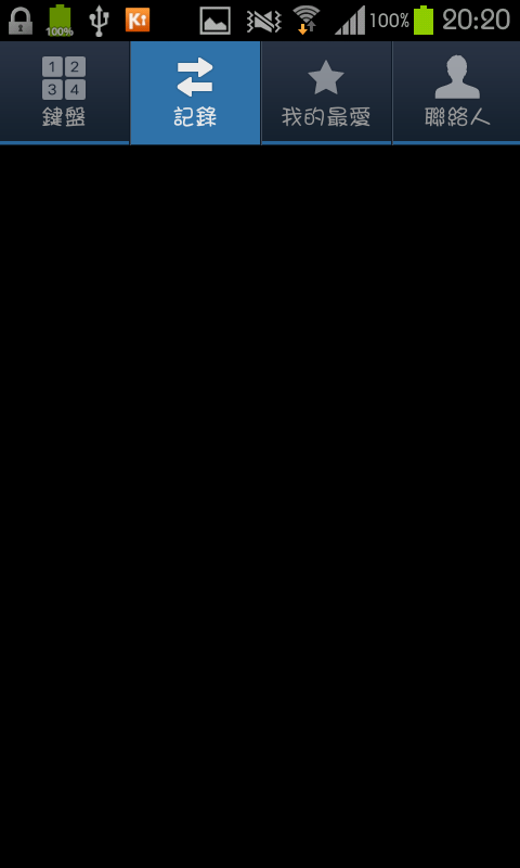 Screenshot_2012-09-01-20-21-01.png